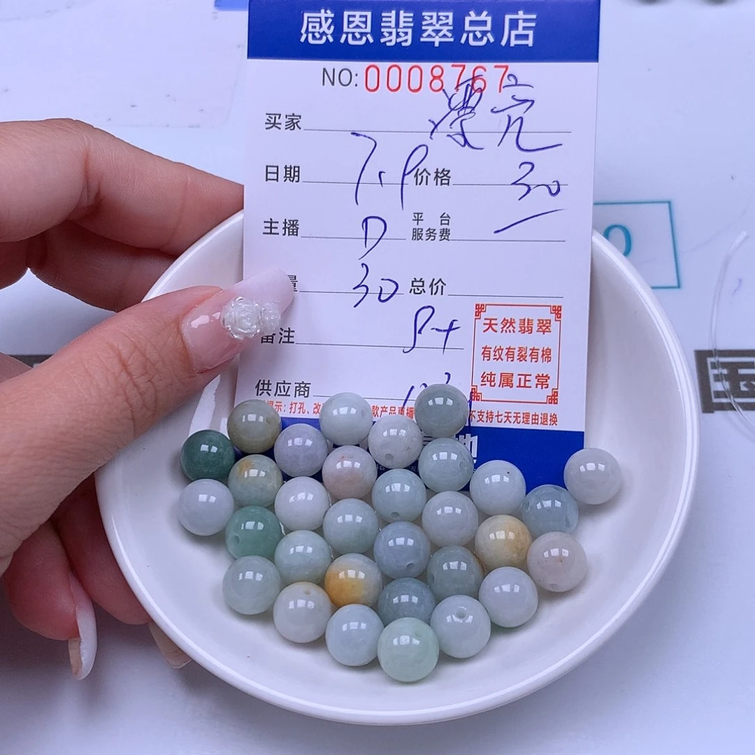 漂***头未镶嵌手链翡翠翡翠