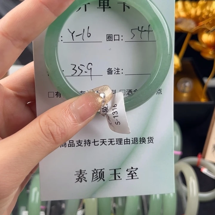 笑***生东陵石手镯未镶嵌