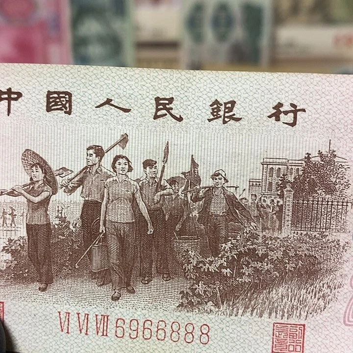 洪****）流通品大三元福利款6966888