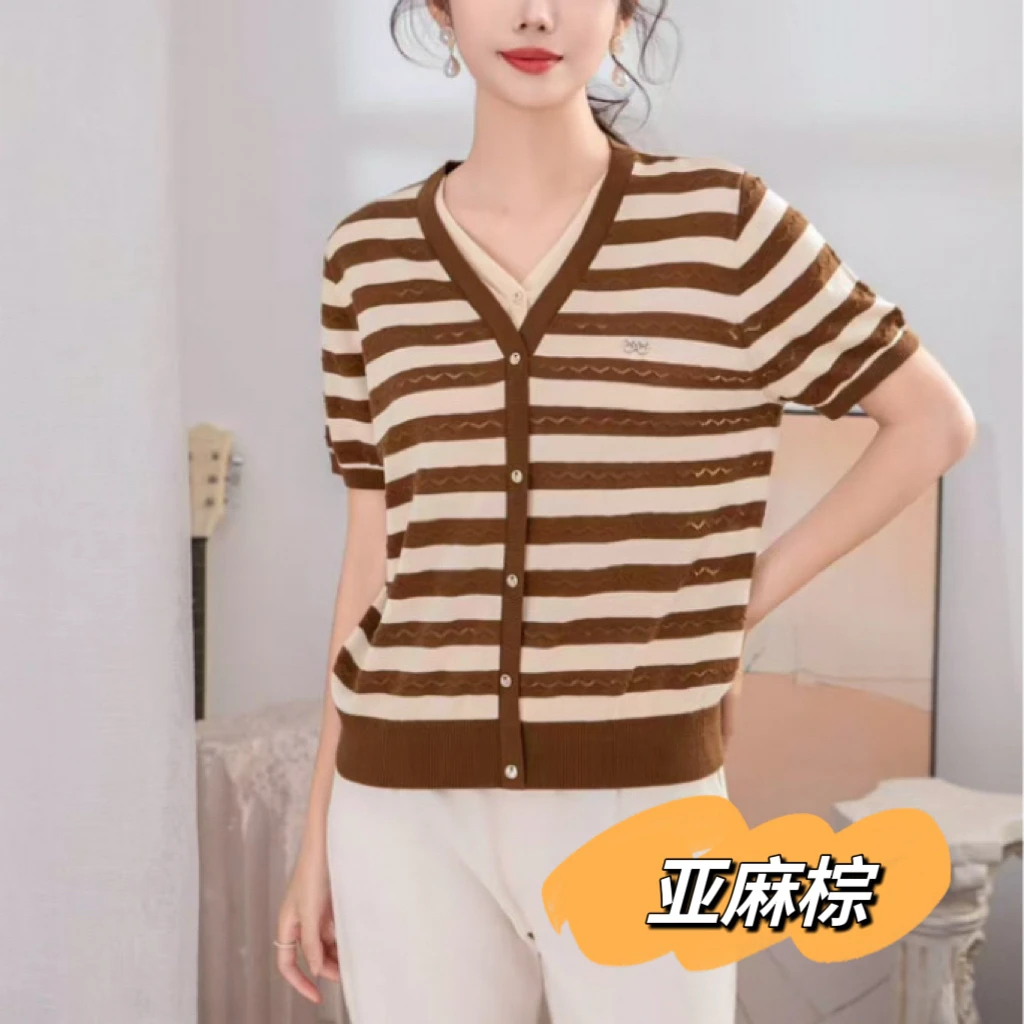 【新款福利】2025夏季新款时尚V领洋气显瘦百搭条纹天丝针织短袖