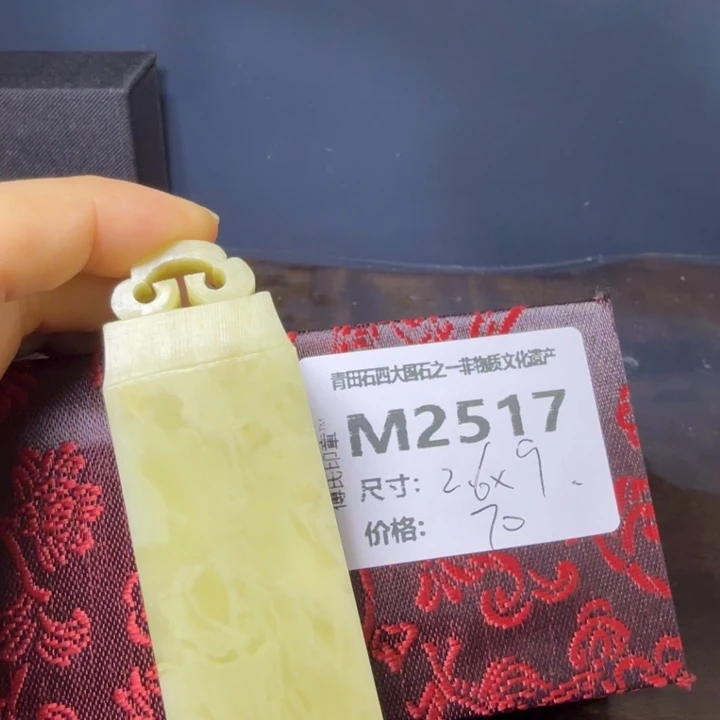 青田石11.17青田石雕厂家直销