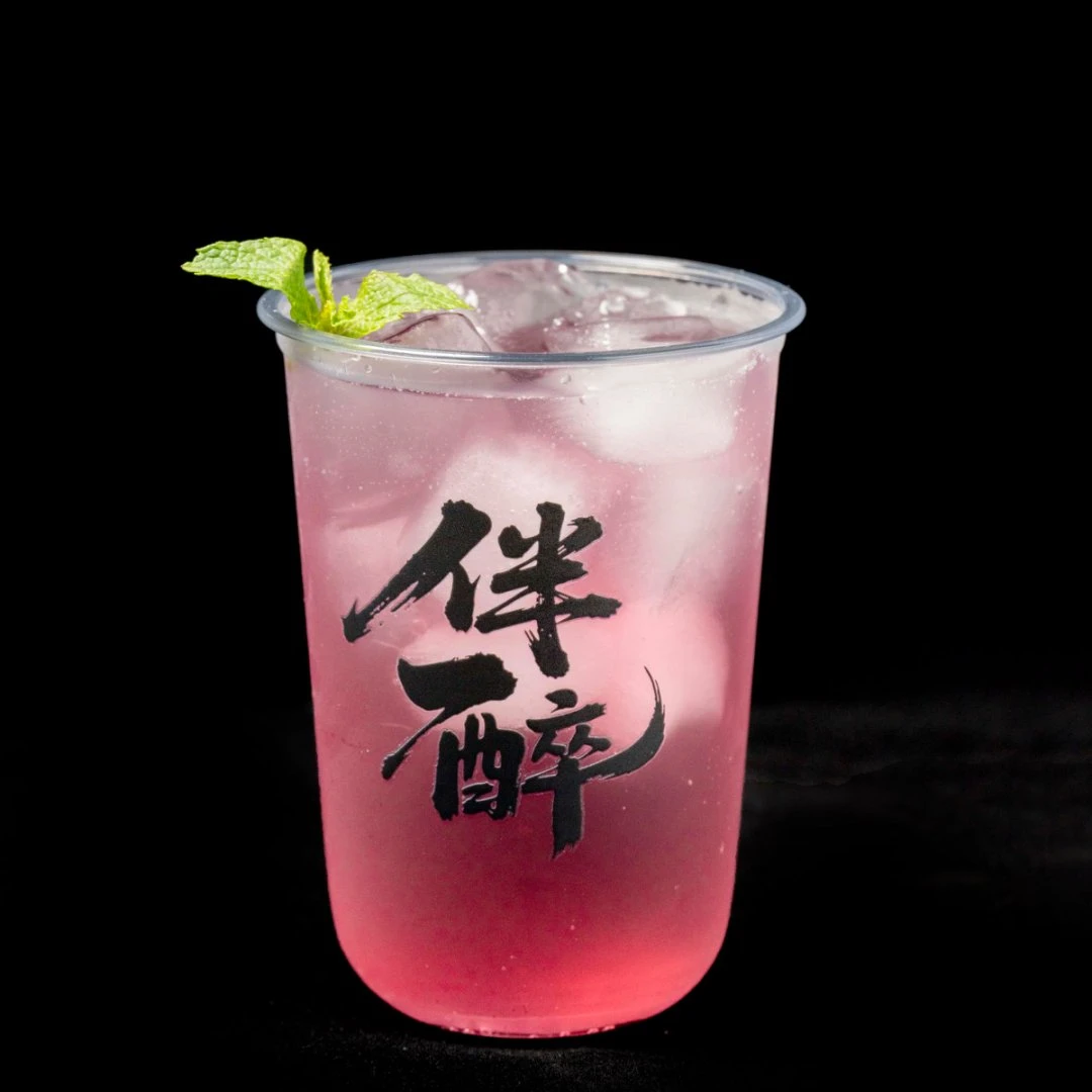 占有欲_450ml现调手摇鸡尾酒6.5%vol(葡萄柠檬味)