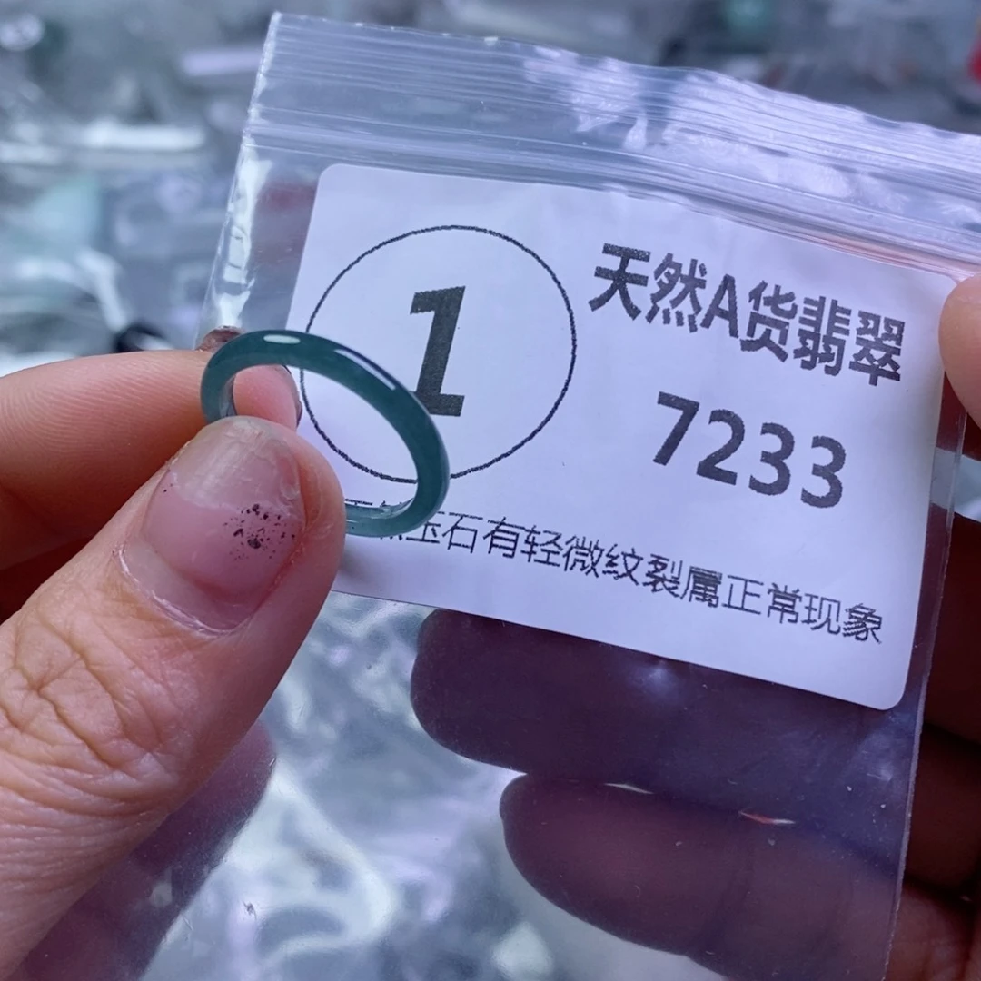 翡翠颈饰未镶嵌吊坠