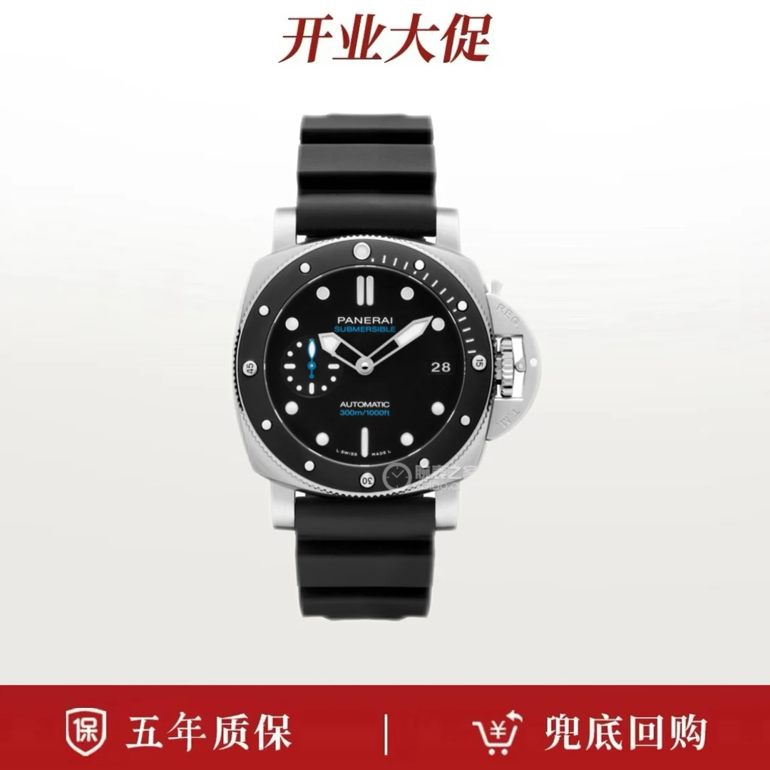 99新 Panerai/沛纳海 22年全套/沛纳海潜行者系列PAM00683/42盘