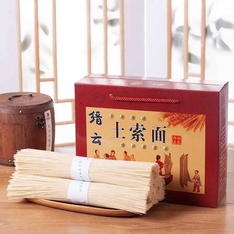 浙江缙云土面纯手工土索面面条挂面全麦土爽面农家浓郁麦香礼盒装