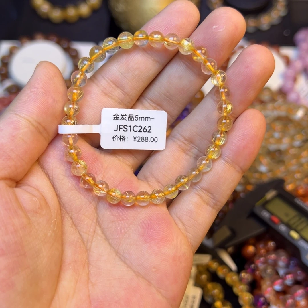 未镶嵌水晶手串金发晶