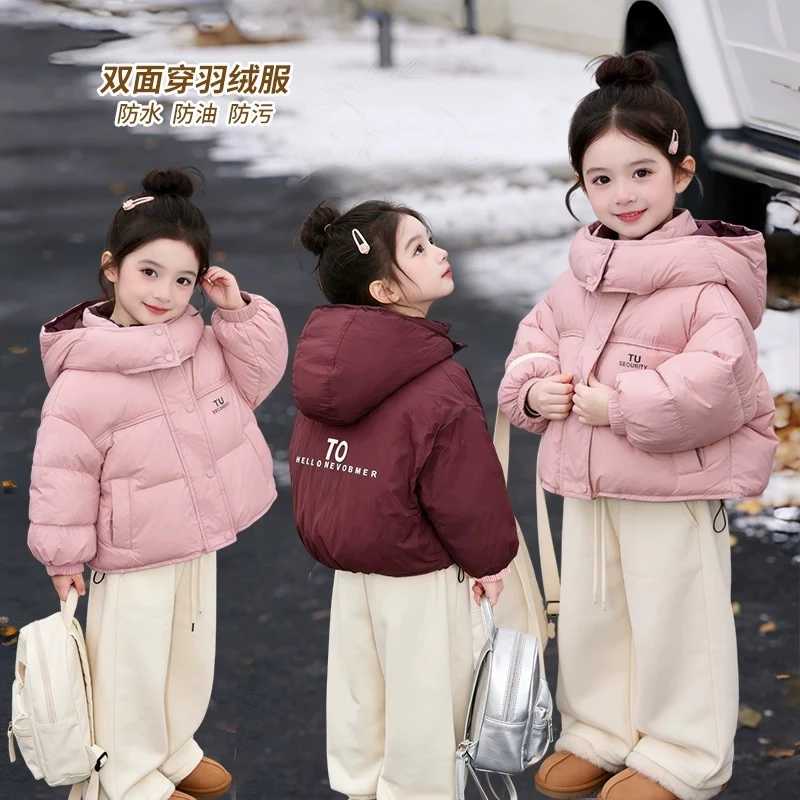 【加厚双面穿】新款2025女童韩版儿童羽绒服加厚免洗保暖冬外套