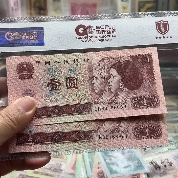 96年，2张中间狮子6666倒置号
