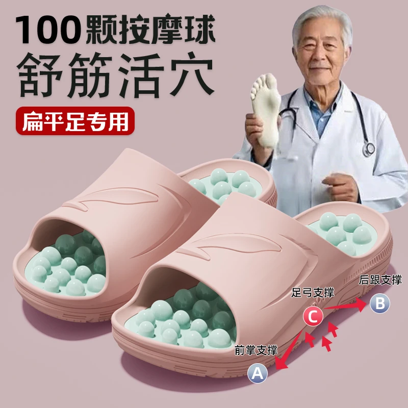 按摩拖鞋女2025新款爆款家居颗粒按摩浴室静音男士脚底穴位凉拖鞋