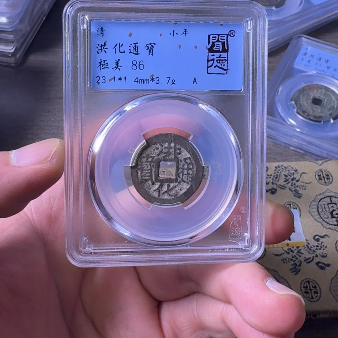 铜闻博文化洪化通宝