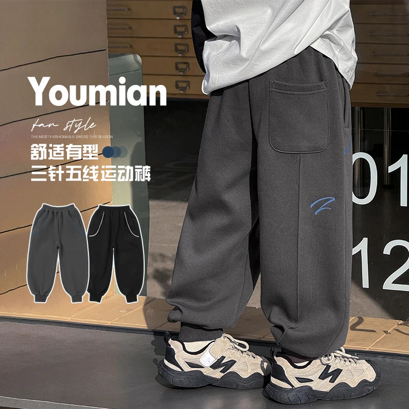 【宝妈必看】春秋款男童运动裤 | 舒适有型明显三针五线 | 7598