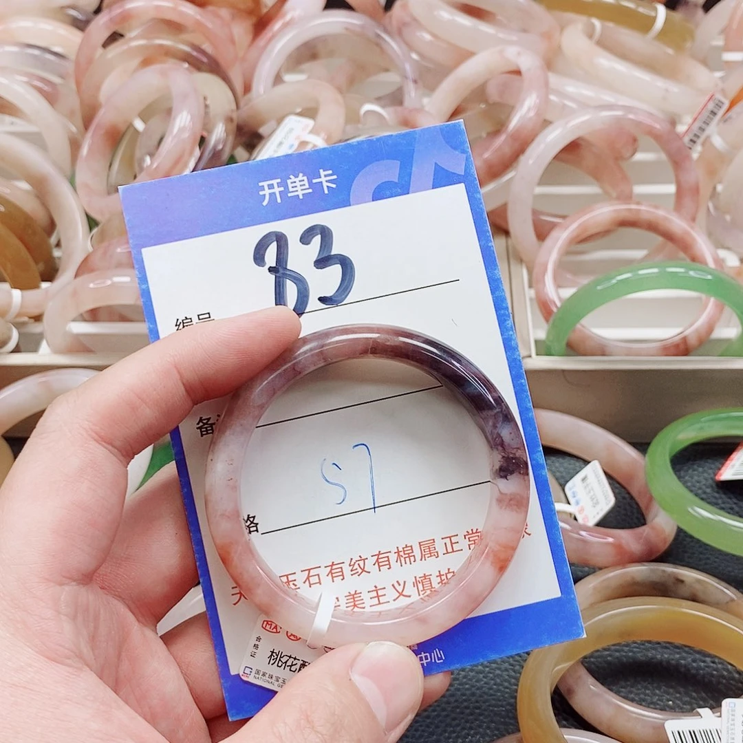 未镶嵌手镯石英质玉（金丝玉）