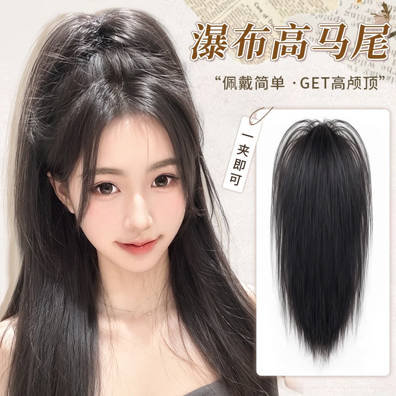 君知否瀑布半扎喷泉高马尾假发抓夹式马尾发夹网红款假发补发自然