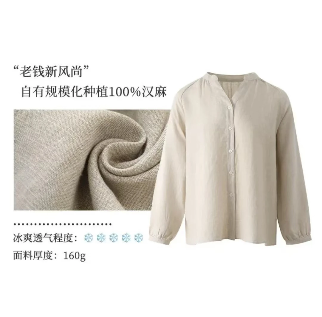 夏季新款纯汉麻花式V领长袖衬衫休闲时尚透气