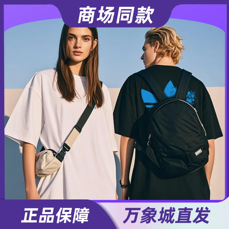 【618折扣】夏季25款纯棉T恤户外休闲百搭潮流简约宽松ins圆领短袖