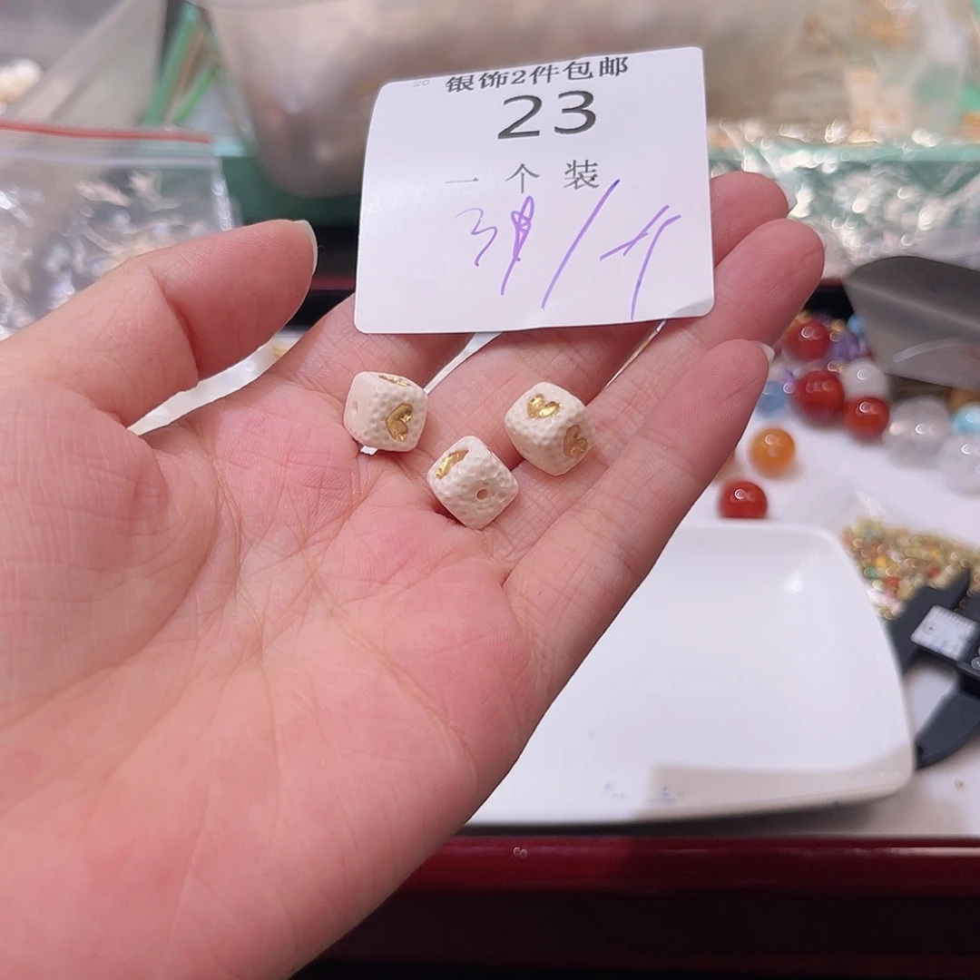 珠宝半成品水晶未镶嵌23 。