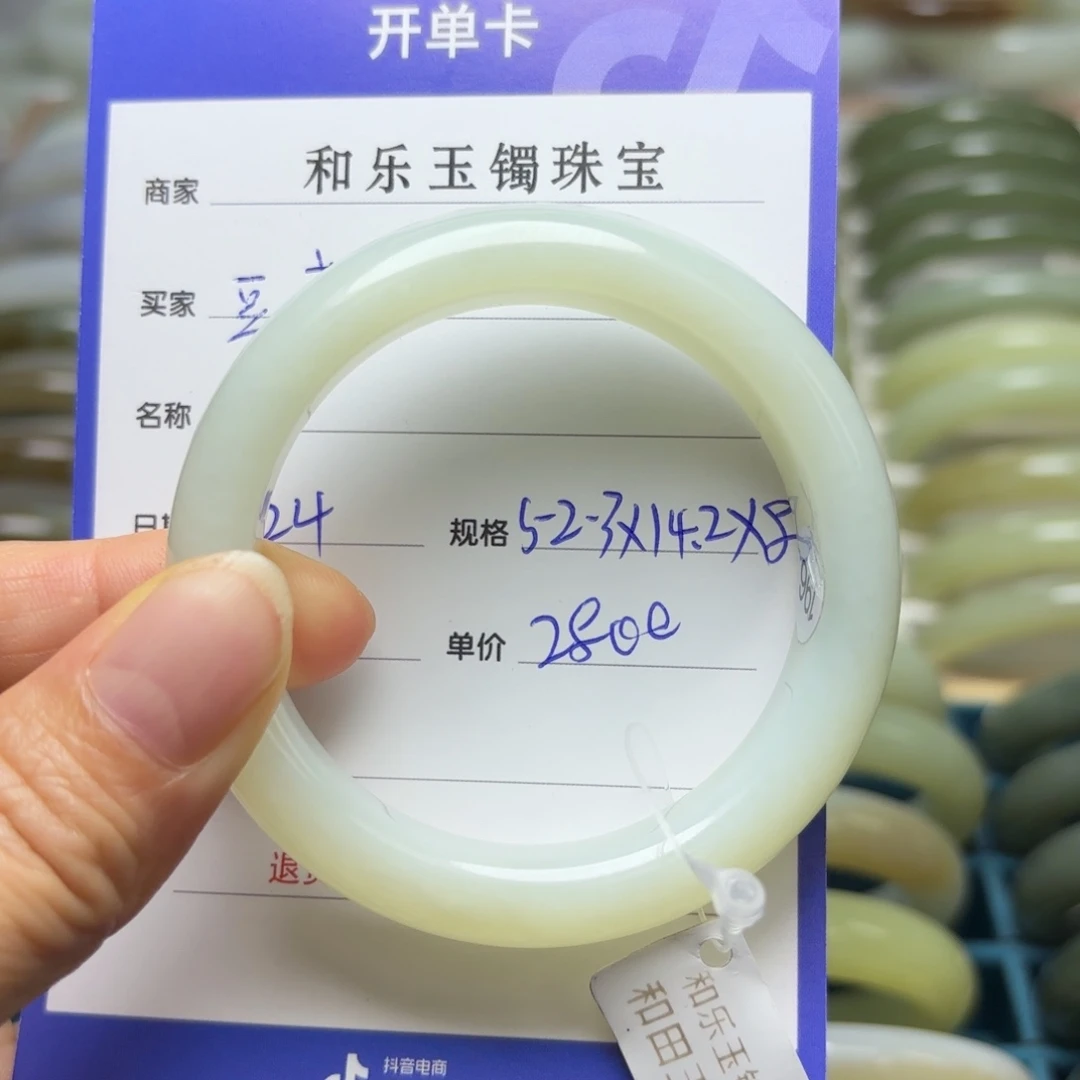 ****苗颈饰未镶嵌和田玉