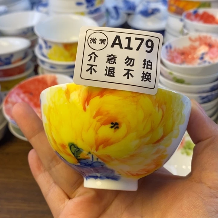 杯景德镇陶瓷大学