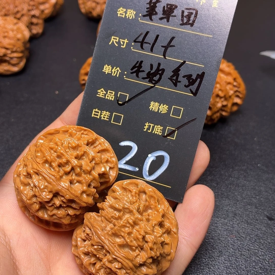 乘***浪把件文玩核桃核桃20
