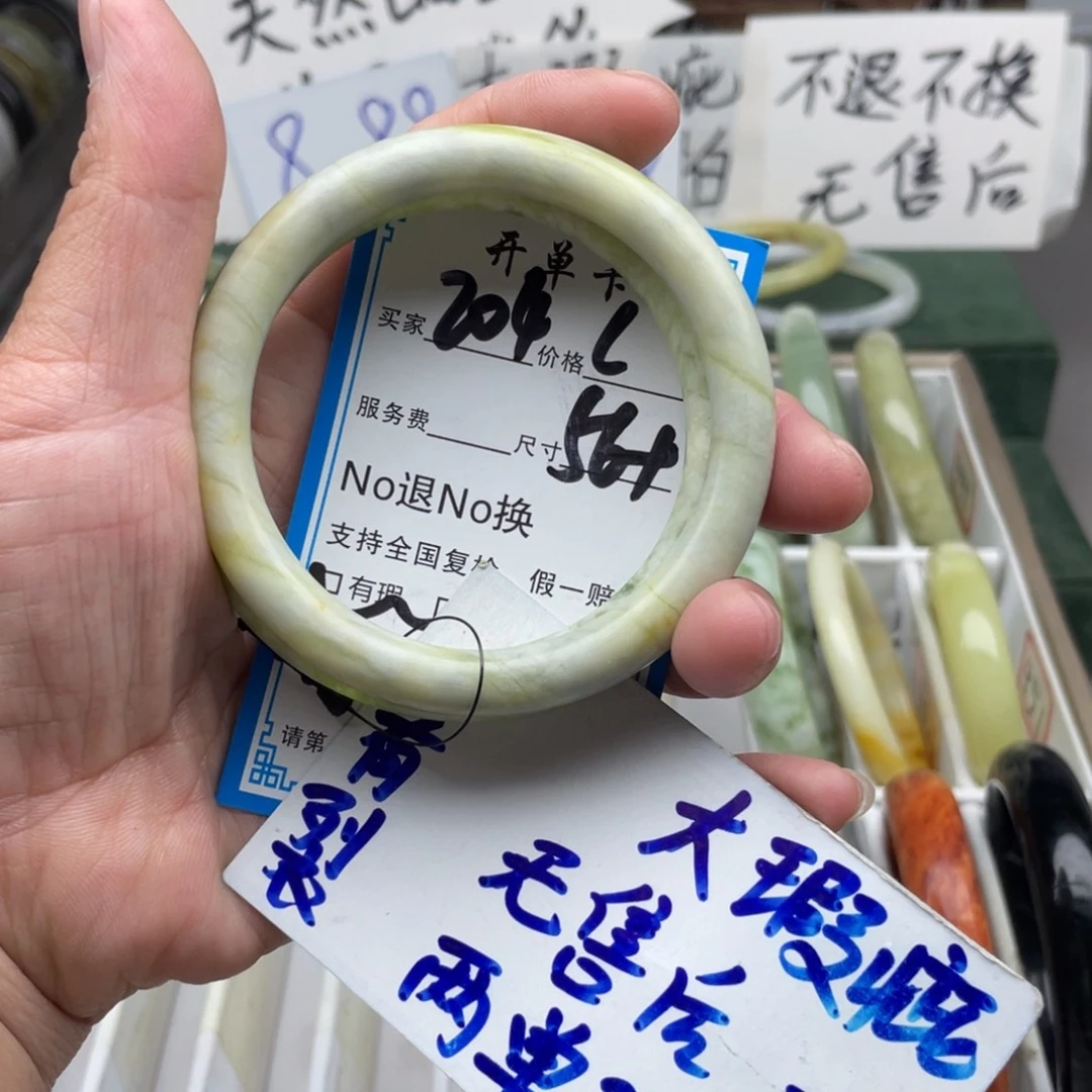 未镶嵌蛇纹石玉手镯