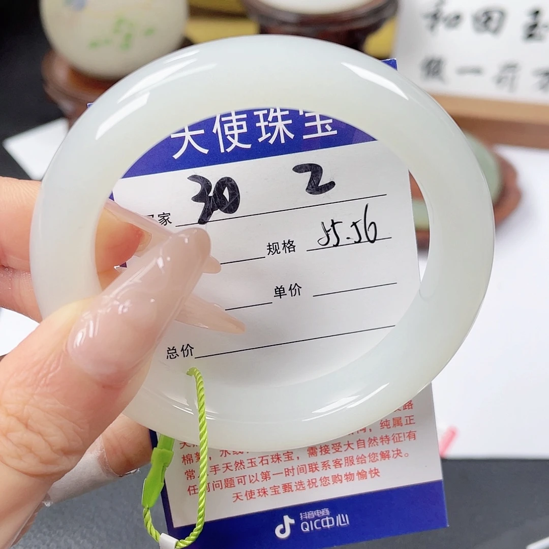 ✘***和田玉未镶嵌手镯