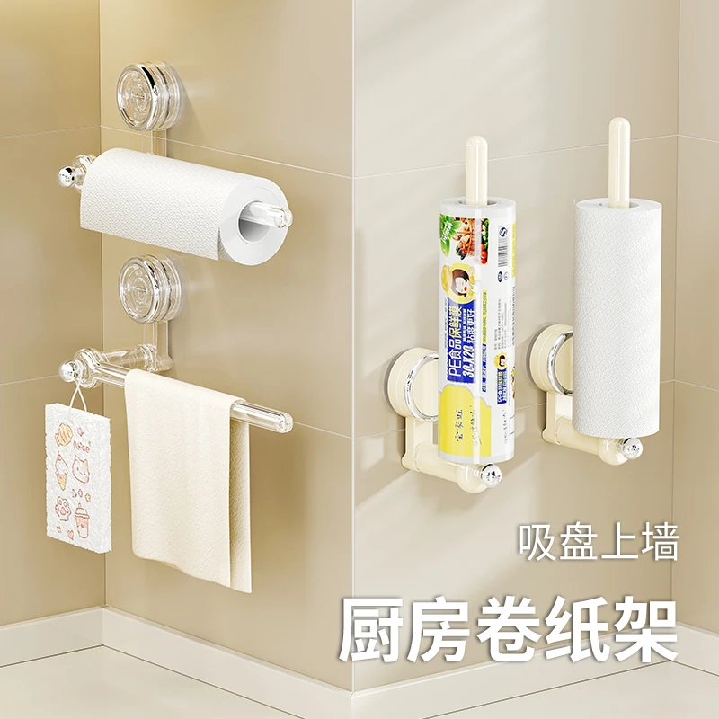 吸盘厨房纸挂架免打孔一次性抹布保鲜袋置物架橱柜挂杆纸巾卷纸架