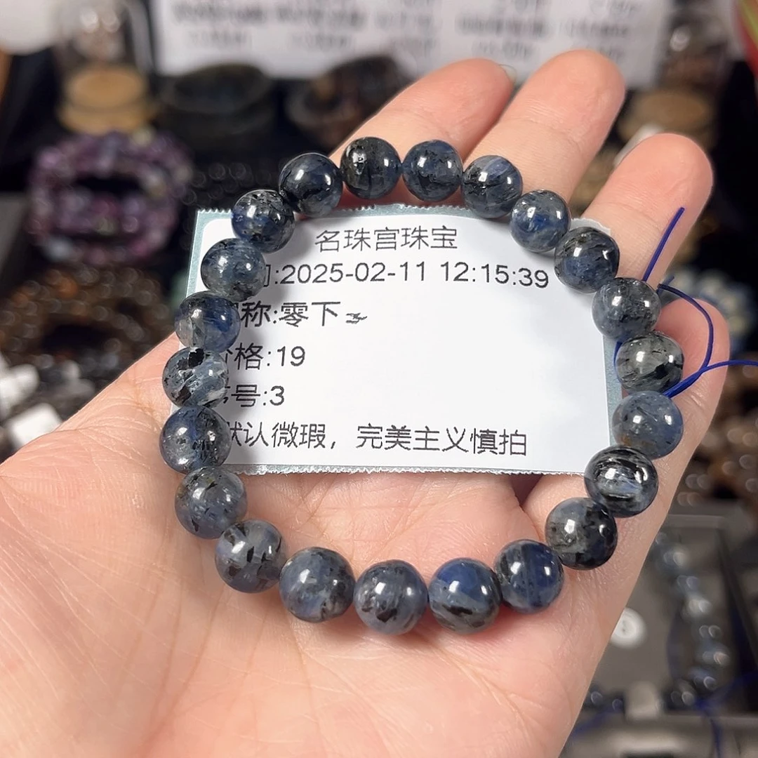 水晶手链未镶嵌零*?黑武士蓝晶9.5mm