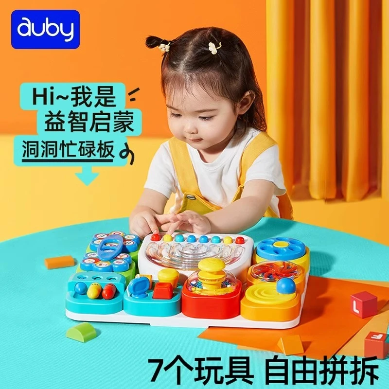 澳贝益智认知洞洞忙碌板蒙氏启蒙宝宝婴幼儿童1-3岁教具stem早教