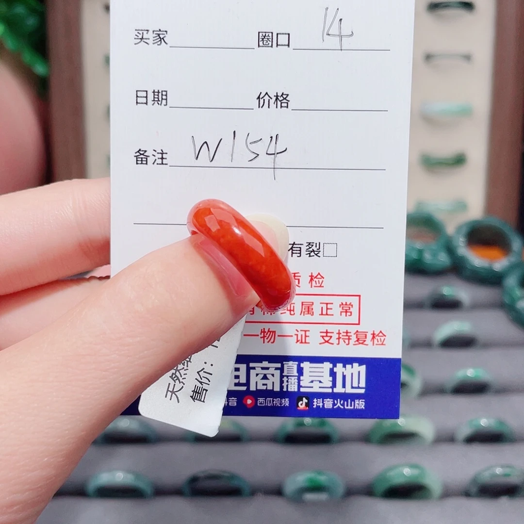 念***念未镶嵌戒指翡翠天然翡翠戒指W154