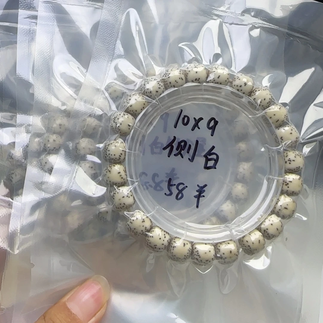 星月菩提手串卡10侧留白