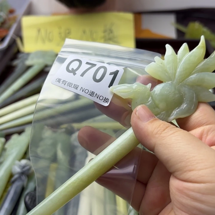 蛇纹石玉发饰合金木**七