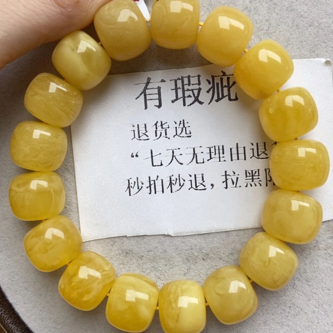 琥珀未镶嵌珠宝奇石17