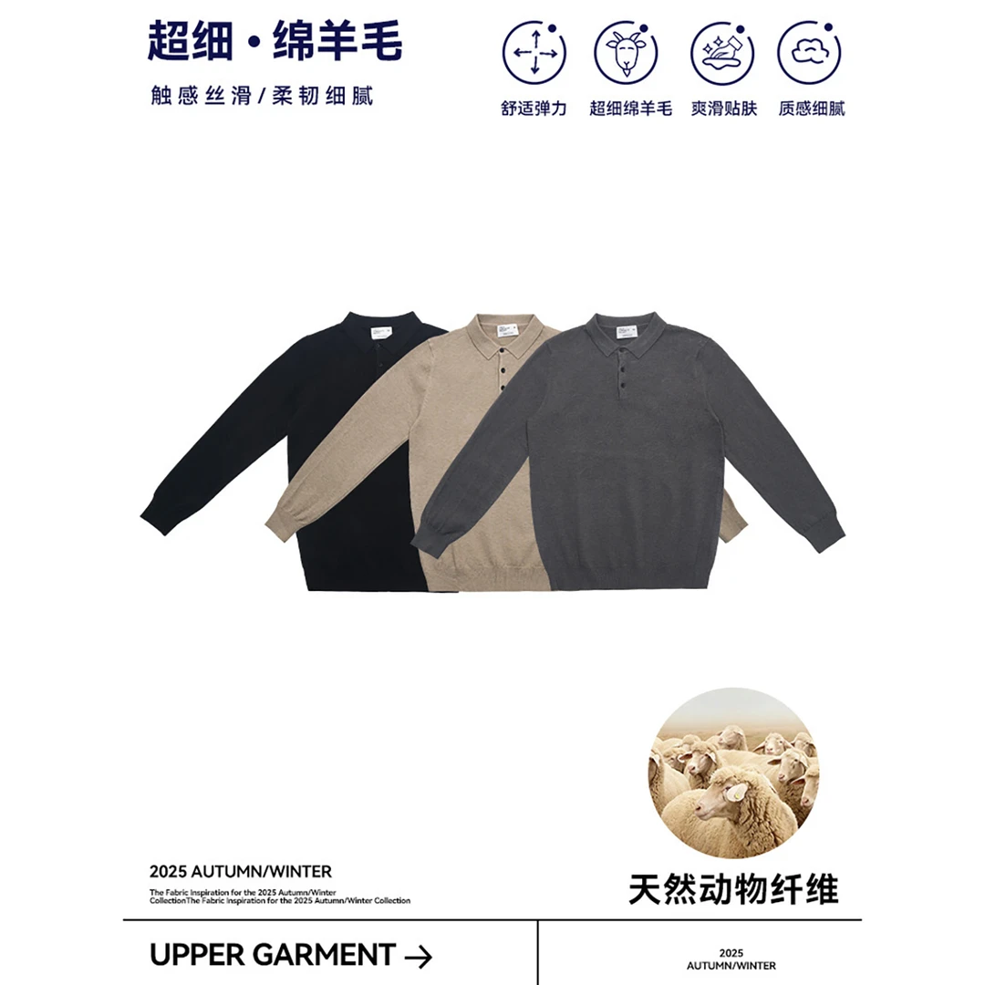 三色可选/秋冬季老钱风绵羊毛针织毛衣 舒适软糯休闲翻领POLO衫