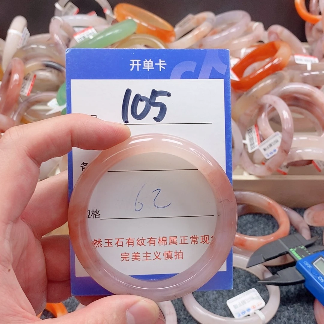 未镶嵌手镯石英质玉（金丝玉）