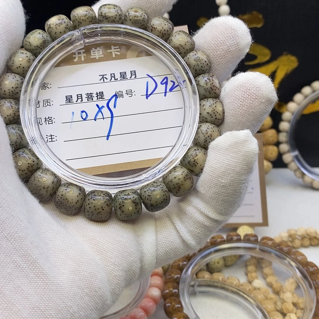 吊坠星月菩提11112222D92