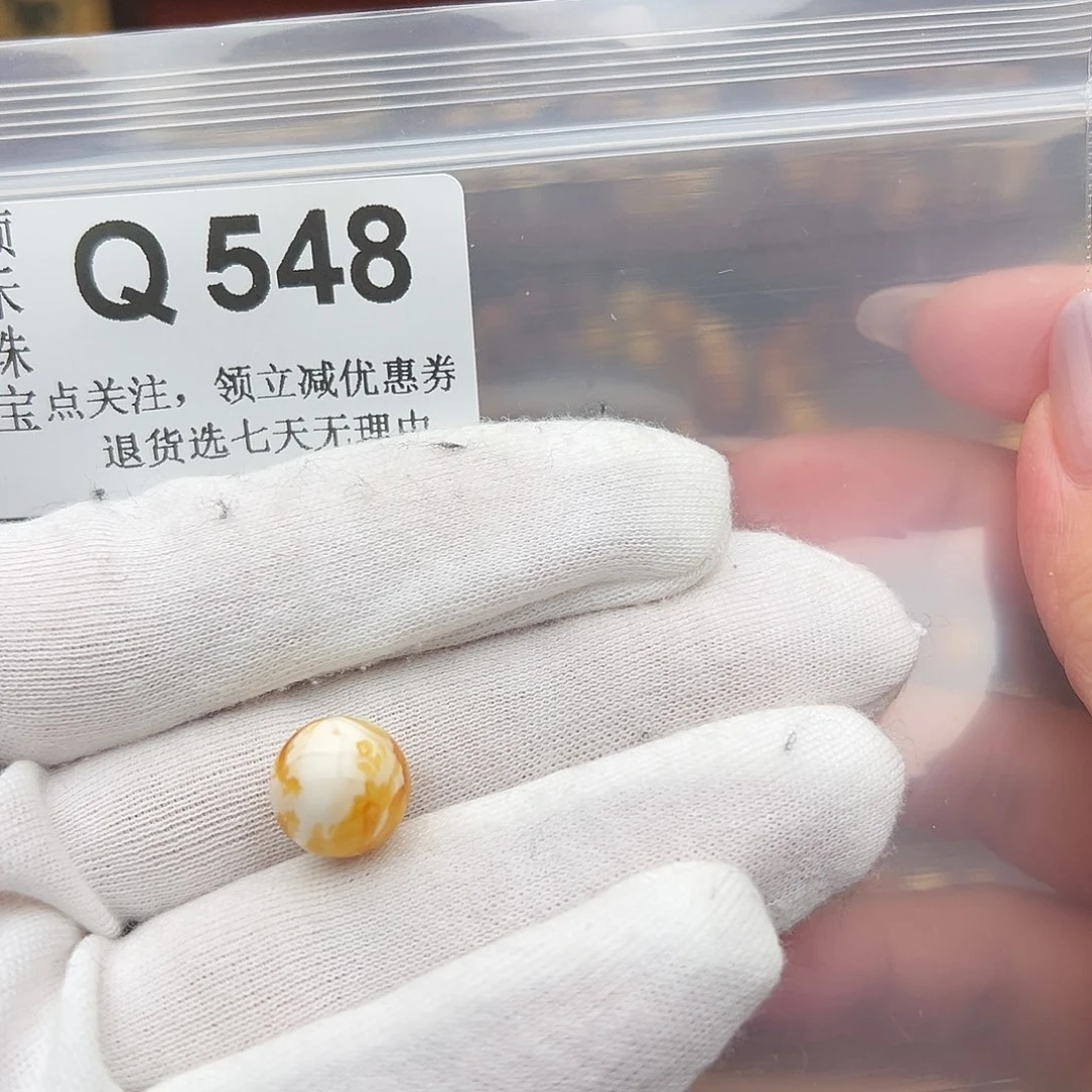 黑***肥未镶嵌琥珀裸石圆珠12