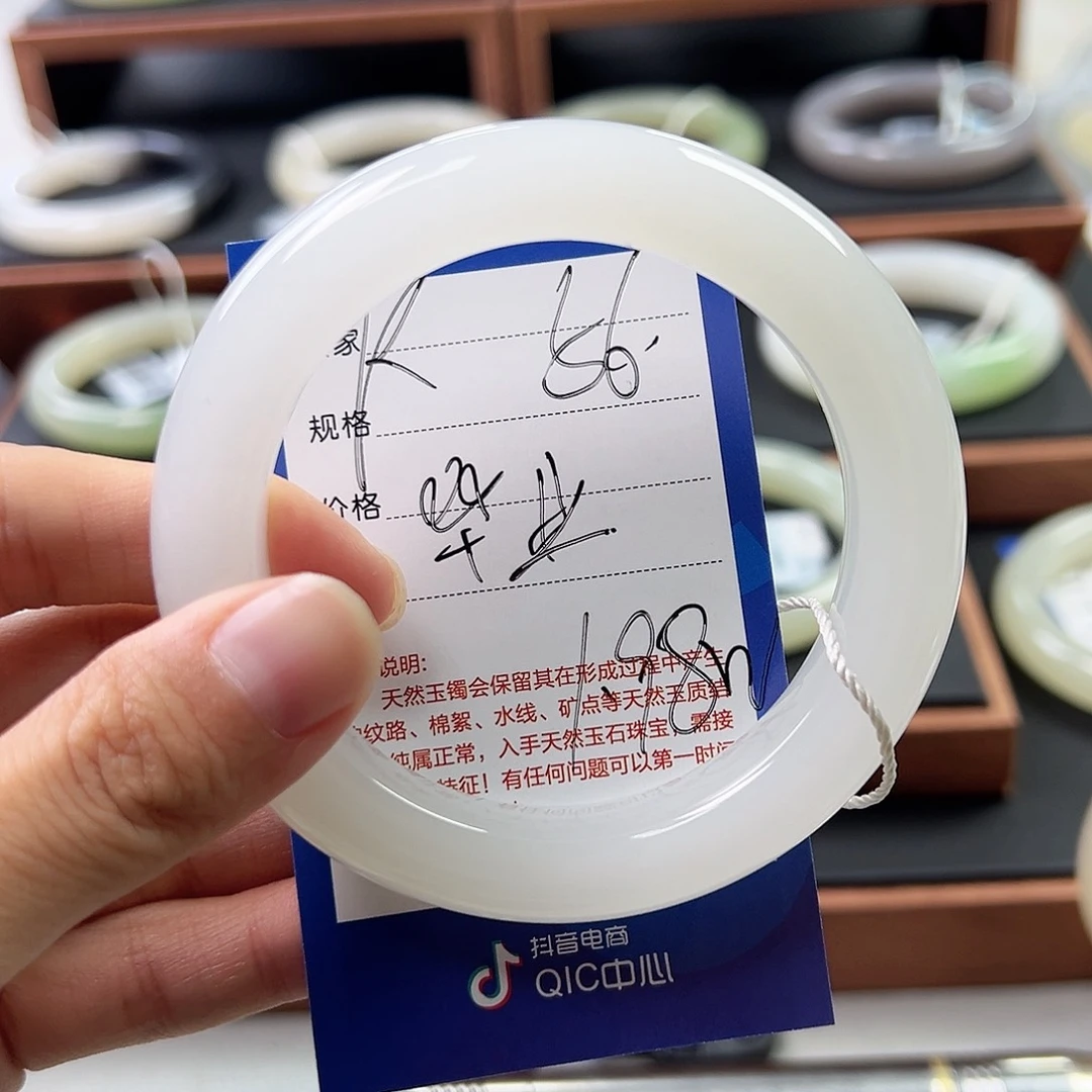 爱***姨未镶嵌手镯和田玉