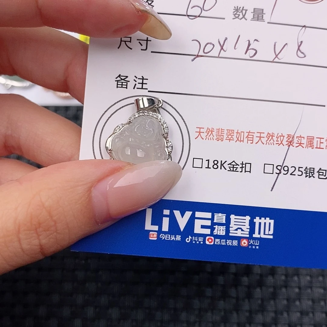 颈饰银S925镶嵌翡翠吊坠