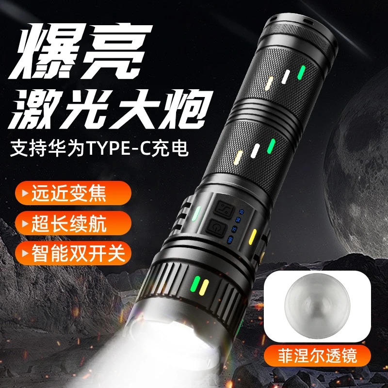 【荧光穿天炮】G400爆亮鲨鱼鳃散热变焦远射大功率高流明强光手电筒