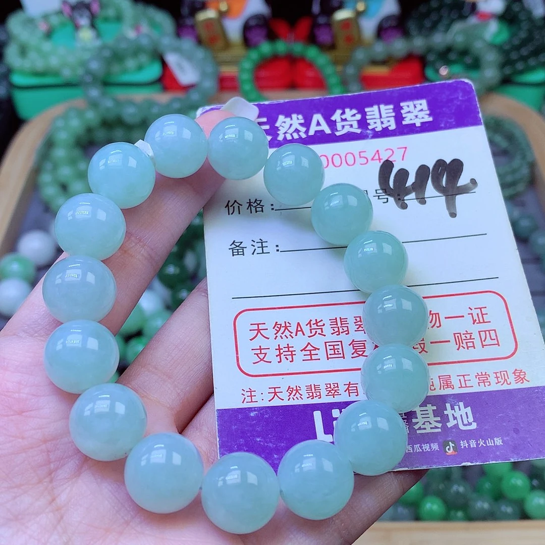 毛衣链未镶嵌翡翠13.8