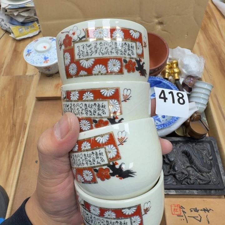 瓷片工艺品摆件瓷器摆件正能量