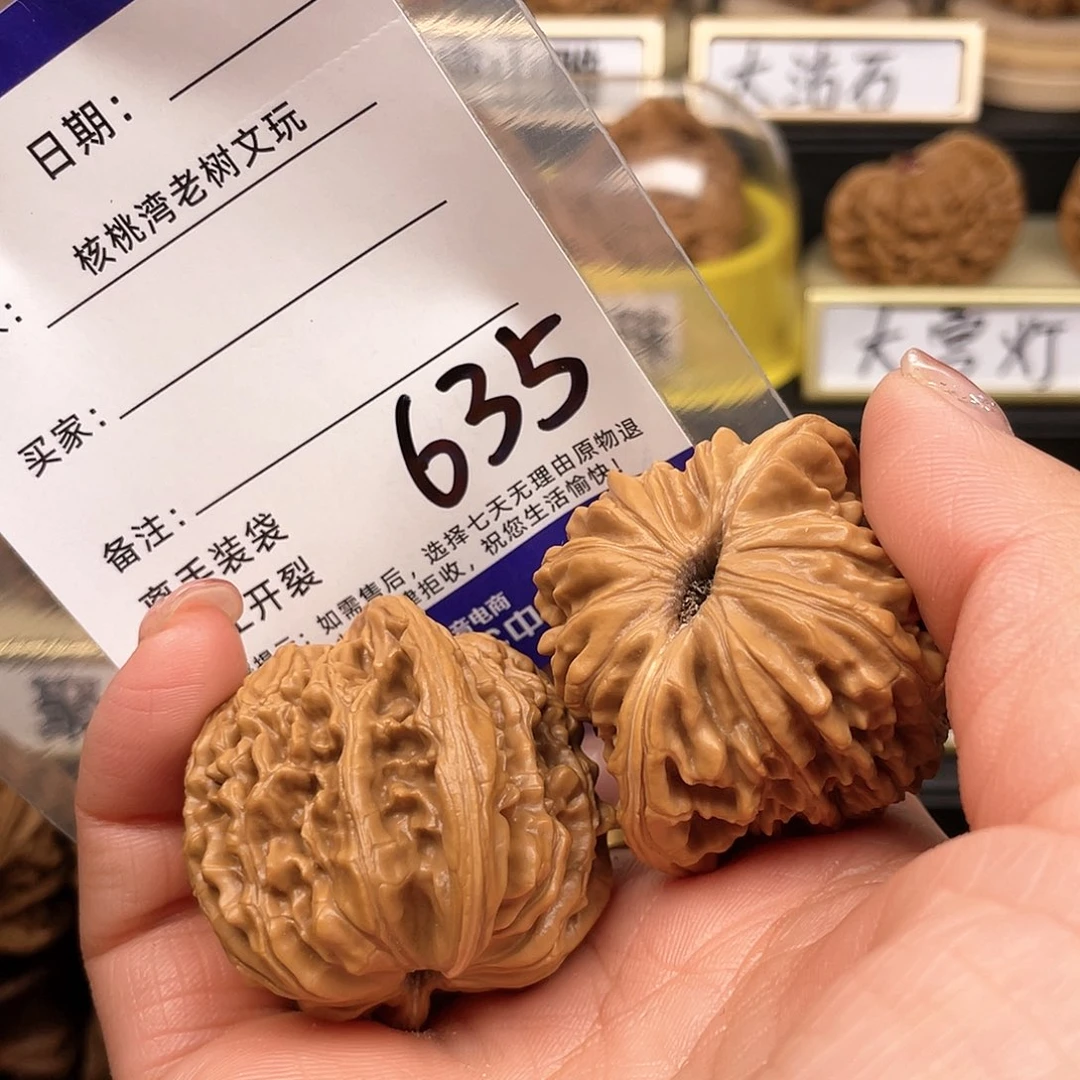 【闪购商品】文玩核桃把件人***了核桃