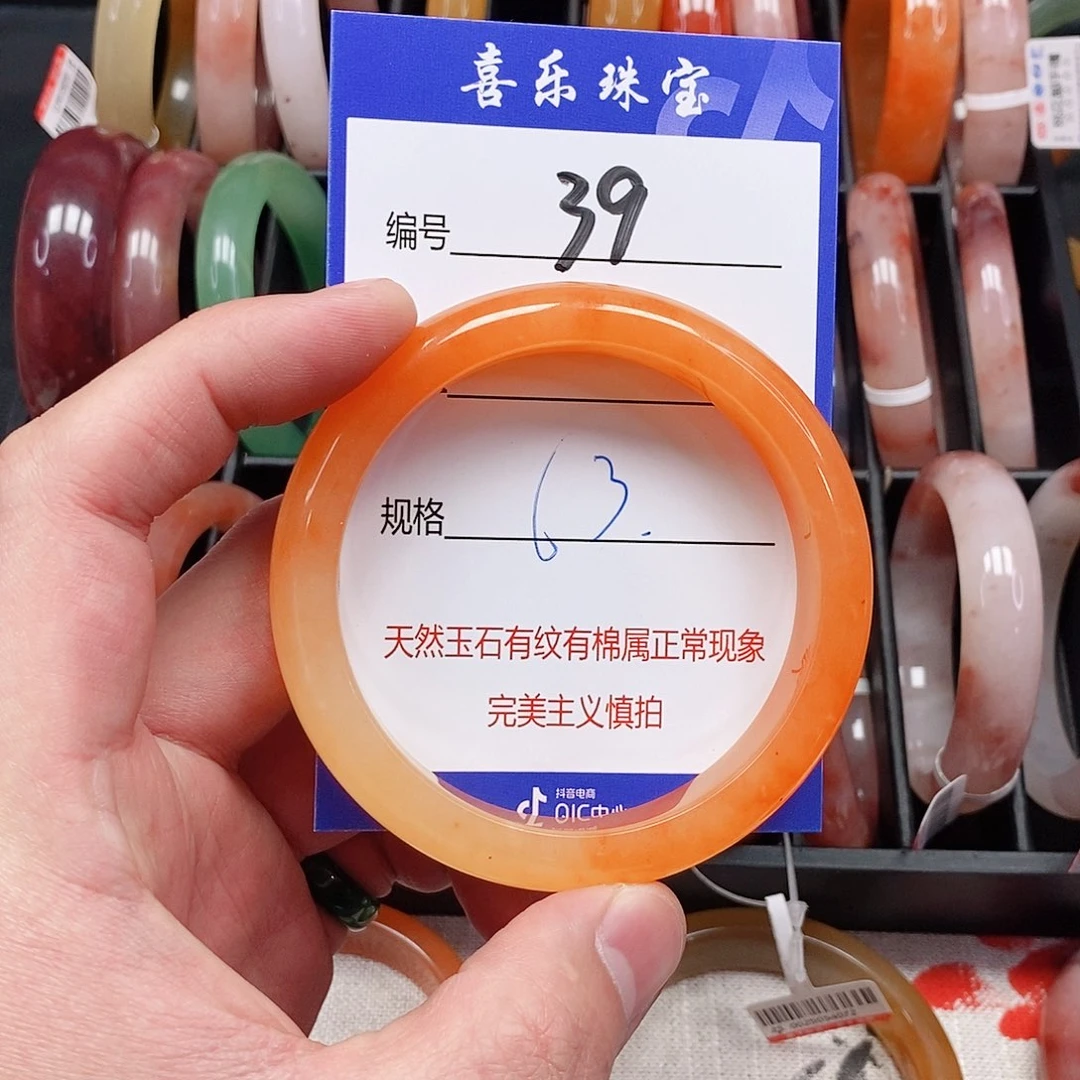 石英质玉（金丝玉）未镶嵌手镯