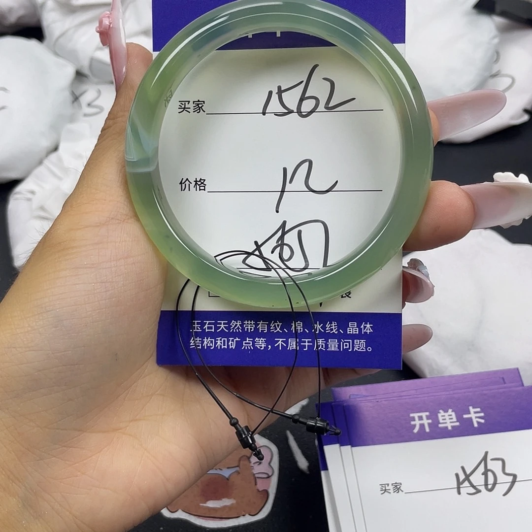 手镯玛瑙/玉髓未镶嵌