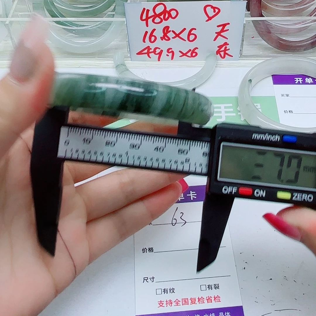 未镶嵌手镯石英质玉62/5758