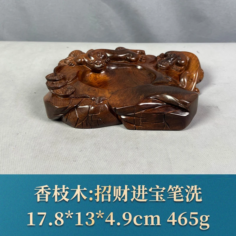 65821    招财进宝笔洗   香枝木