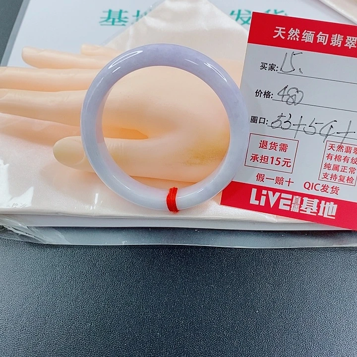 箴***)翡翠未镶嵌手镯天然15