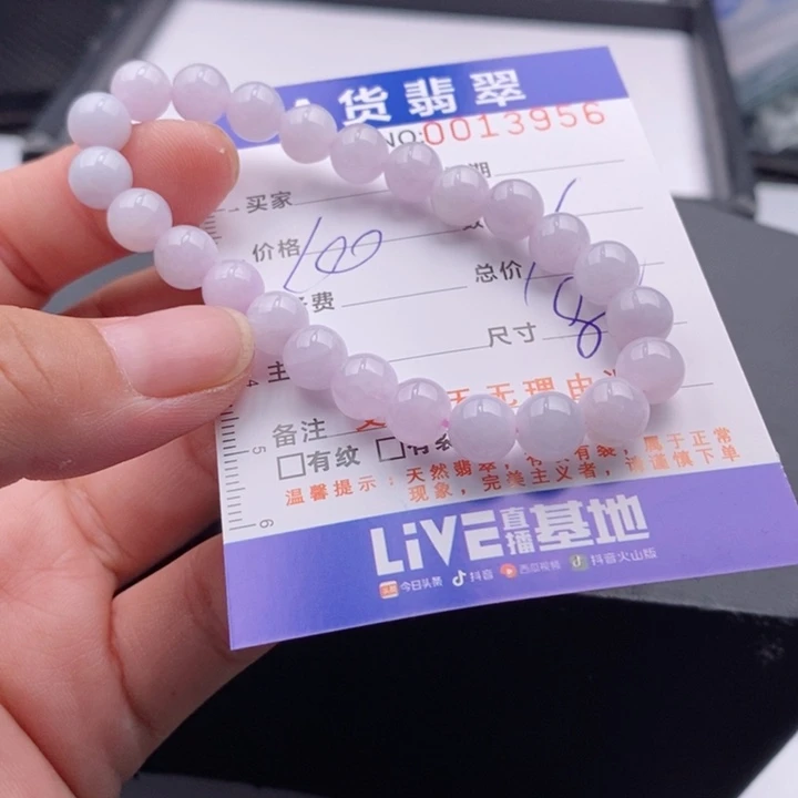 未镶嵌手链翡翠多样性