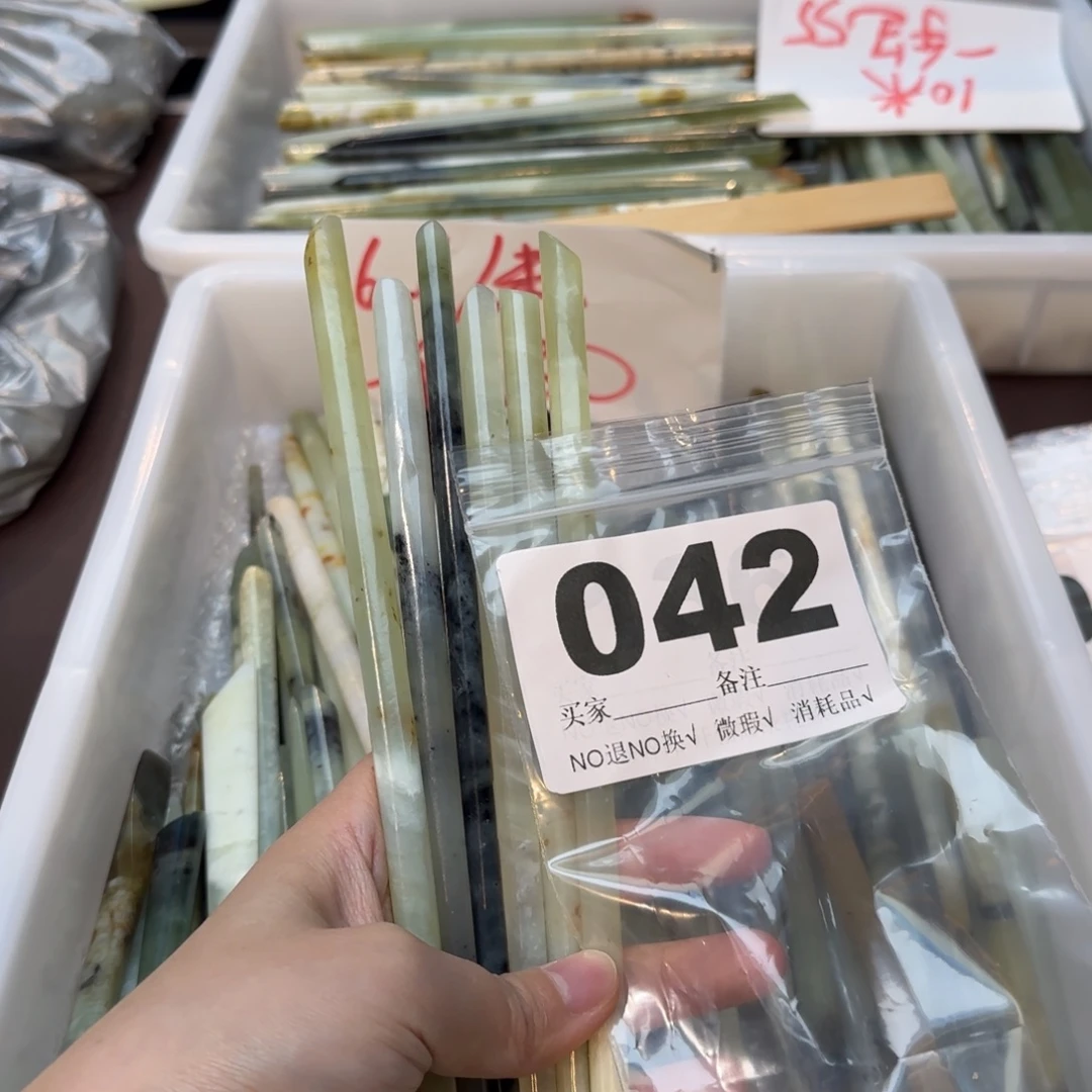 上***子蛇纹石玉合金发饰