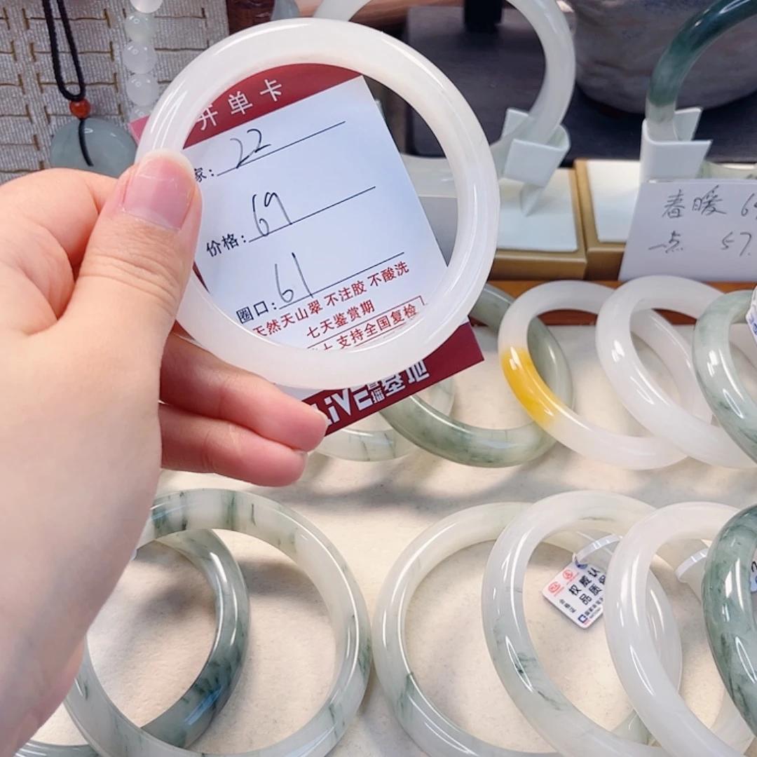 石英质玉未镶嵌手镯22